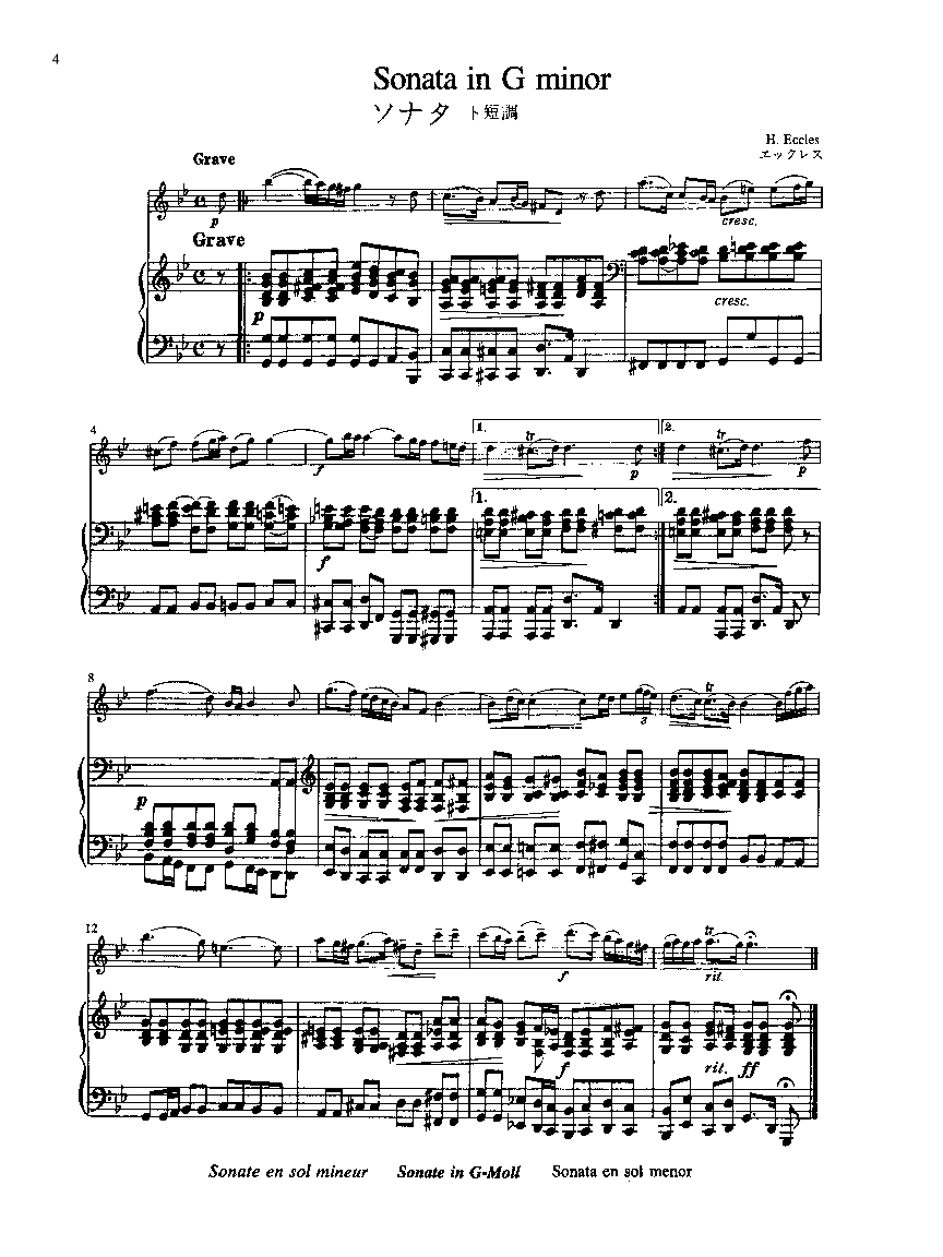Suzuki Violin School, Vol. 8 (Piano Accompan | J.W. Pepper Sheet Music