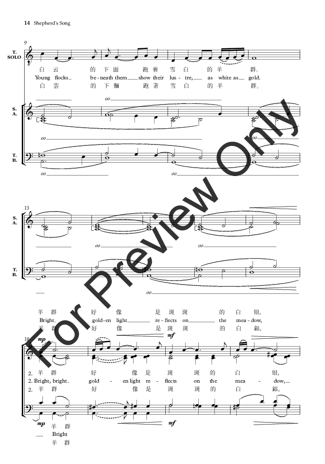 Mo Li Hua (SATB Choral Score ) by Bob C | J.W. Pepper Sheet Music